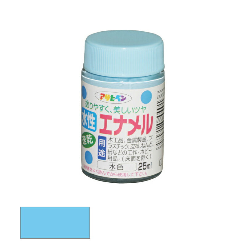 アサヒペン　水性 エナメル ツヤあり 25ml 水色　【品番：4970925440136】