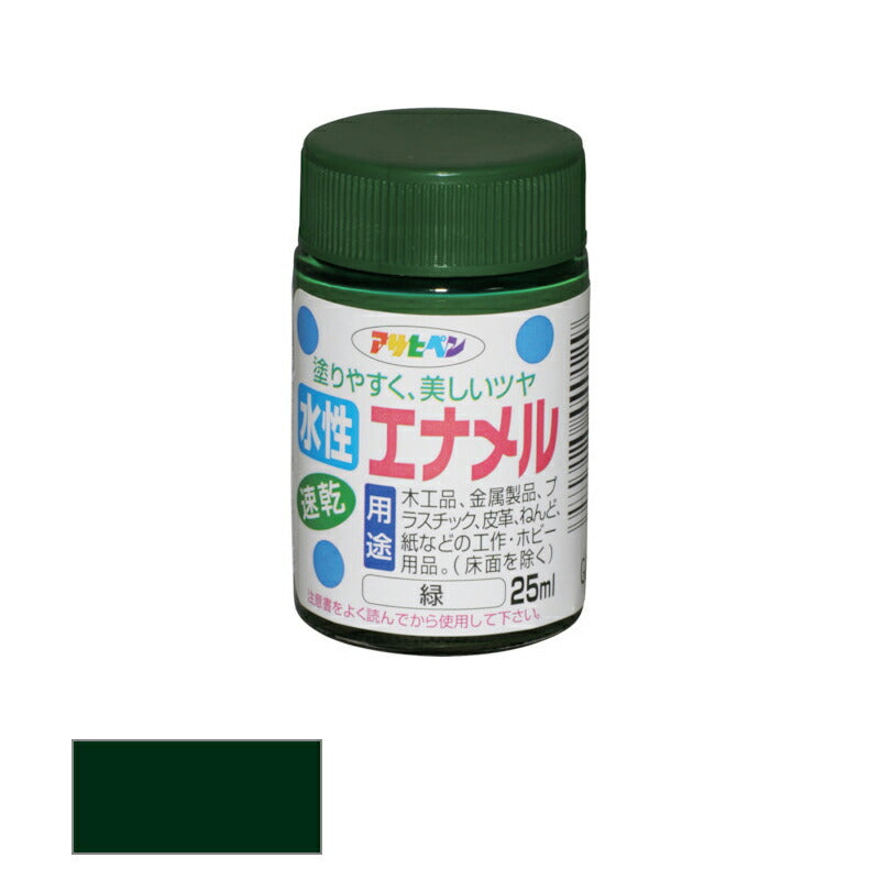 アサヒペン　水性 エナメル ツヤあり 25ml 緑　【品番：4970925440129】