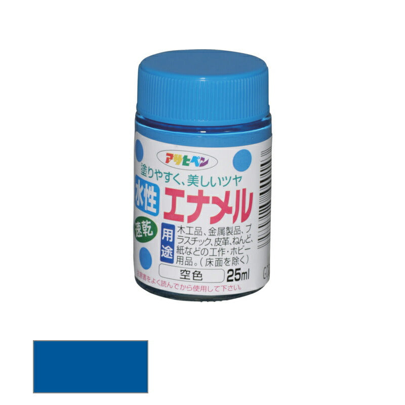 アサヒペン　水性 エナメル ツヤあり 25ml 空色　【品番：4970925440143】