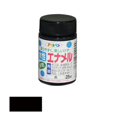 アサヒペン　水性 エナメル ツヤあり 25ml 黒　【品番：4970925440044】