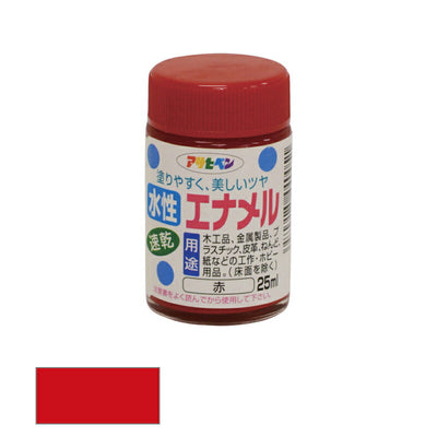 アサヒペン　水性 エナメル ツヤあり 25ml 赤　【品番：4970925440051】