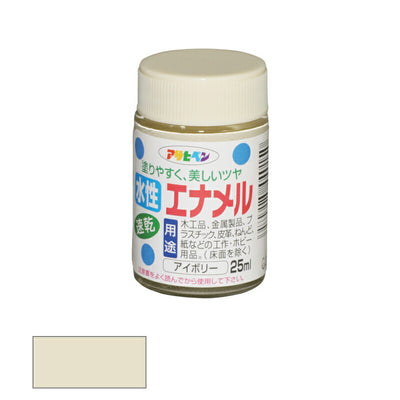 アサヒペン　水性 エナメル ツヤあり 25ml アイボリー　【品番：4970925440150】