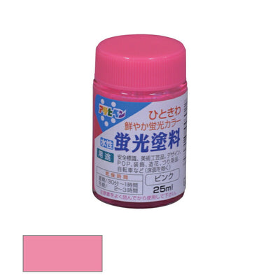 アサヒペン　水性 蛍光塗料 ツヤ消し 25ml ピンク　【品番：4970925446022】