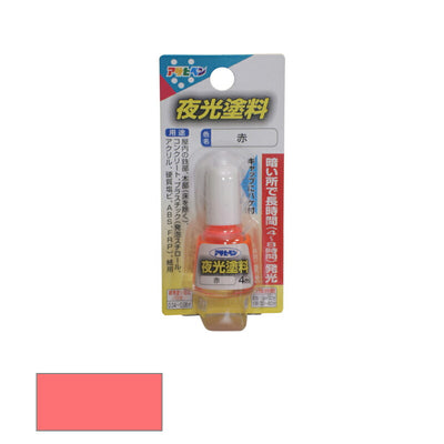 アサヒペン　油性 夜光塗料 ハケ付き ツヤ消し 4ml 赤　【品番：4970925439215】