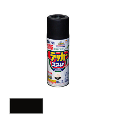 アサヒペン　アスペンラッカースプレー ツヤ消し 300ml ツヤ消し黒　【品番：4970925568045】