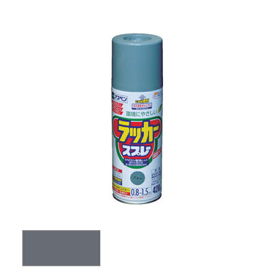 アサヒペン　アスペンラッカースプレー ツヤあり 420ml グレー（ねずみ色）　【品番：4970925568588】