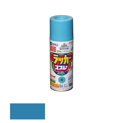 アサヒペン　アスペンラッカースプレー ツヤあり 300ml 青　【品番：4970925568120】