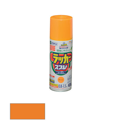 アサヒペン　アスペンラッカースプレー ツヤあり 420ml オレンジ　【品番：4970925568649】