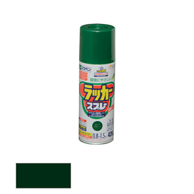 アサヒペン　アスペンラッカースプレー ツヤあり 420ml ローングリーン　【品番：4970925568663】