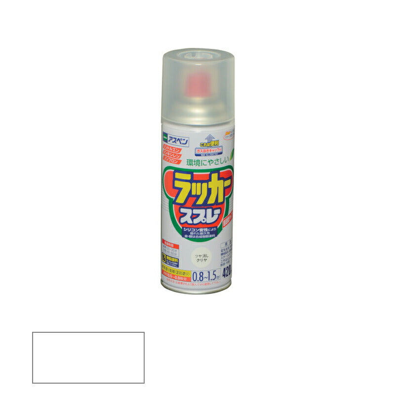 アサヒペン　アスペンラッカースプレー ツヤ消し 420ml ツヤ消しクリヤ　【品番：4970925568670】