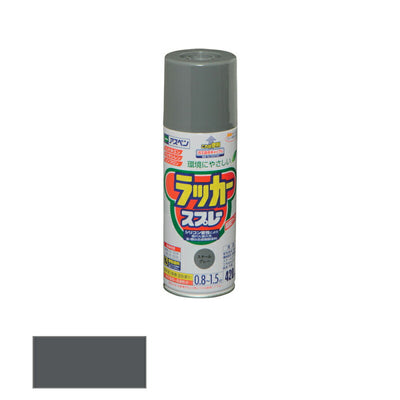 アサヒペン　アスペンラッカースプレー ツヤあり 420ml スチールグレー　【品番：4970925568793】