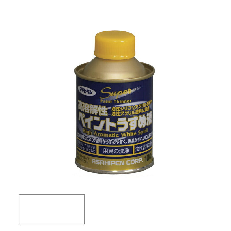 アサヒペン　補助材料 高溶解ペイントうすめ液 100ml　【品番：4970925522443】