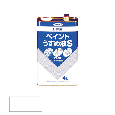 アサヒペン　補助材料 お徳用ペイントうすめ液S 4L　【品番：4970925571137】