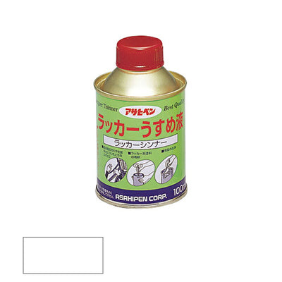 アサヒペン　補助材料 ラッカーうすめ液 100ml　【品番：4970925571076】