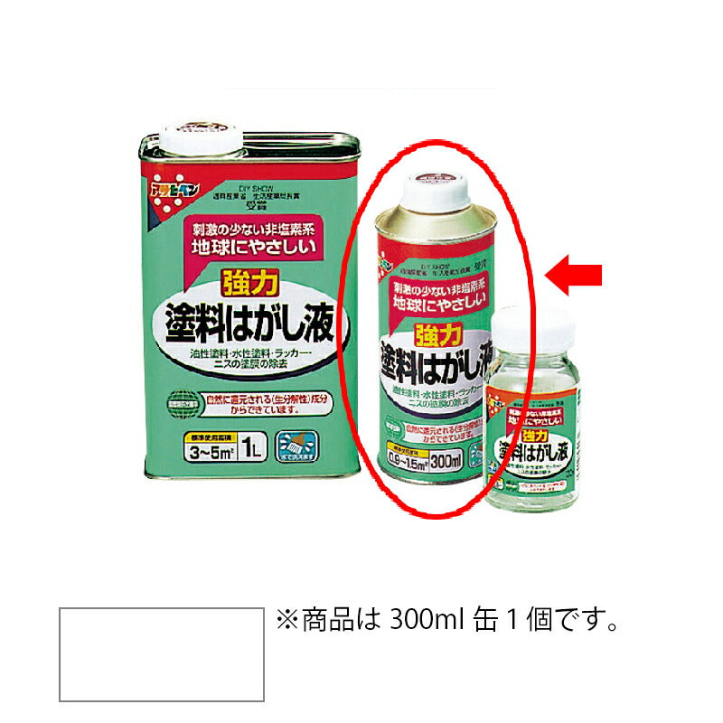 アサヒペン　補助材料 強力塗料はがし液 300ml　【品番：4970925572288】