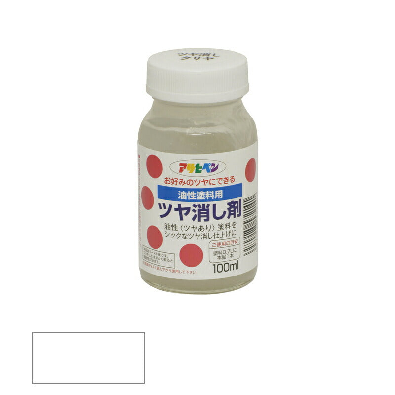 アサヒペン　補助材料 ツヤ消し剤 油性塗料用 100ml　【品番：4970925572141】