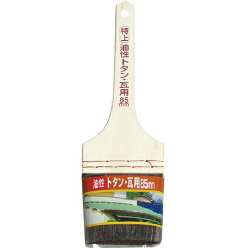 アサヒペン　木部用・屋根用ハケシリーズ 特上油性トタン・瓦用 85mm OP-85　【品番：4970925202918】