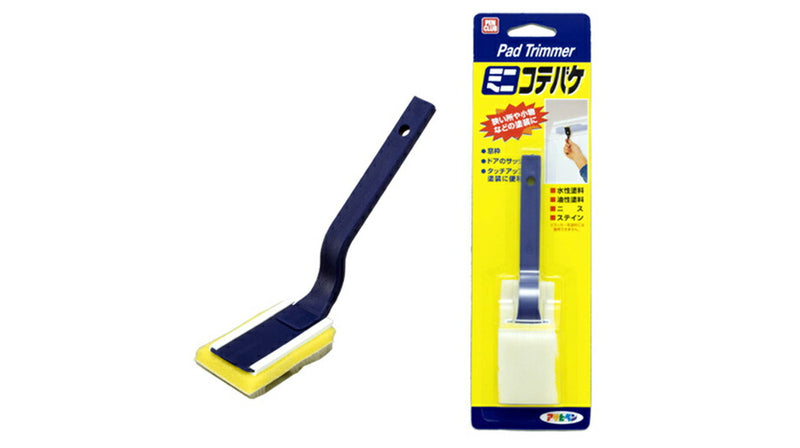 アサヒペン　コテバケシリーズ PC ミニコテバケ 25ミリ MK-25　【品番：4970925206459】