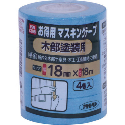 アサヒペン　塗装養生用品 PCお得用マスキングテープ 木部塗装用 18mm×18m 4巻入　【品番：4970925220059】