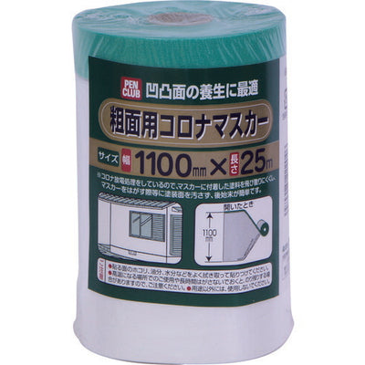 アサヒペン　塗装養生用品 PC粗面用コロナマスカー 1100mm×25m S-1100　【品番：4970925222046】