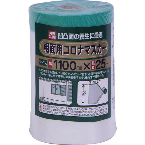 アサヒペン　塗装養生用品 PC粗面用コロナマスカー 1100mm×25m S-1100　【品番：4970925222046】