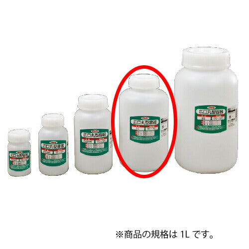 アサヒペン　広口丸型容器 1L 1028-28　【品番：4970925222404】