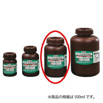 アサヒペン　広口丸型遮光容器 500ml 1032-23　【品番：4970925222534】