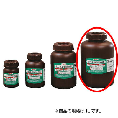 アサヒペン　広口丸型遮光容器 1L 1032-24　【品番：4970925222541】