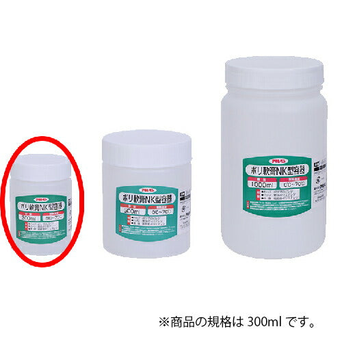 アサヒペン　ポリ軟膏NK型容器 300ml 1069-06　【品番：4970925223050】