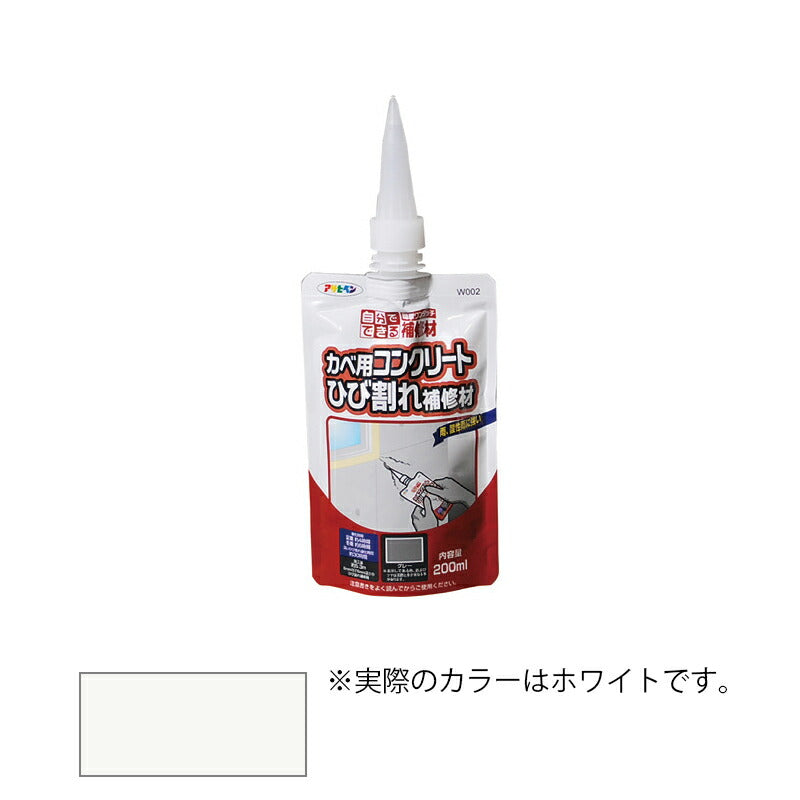 アサヒペン　補修材 カベ用コンクリートひび割れ補修材 ワンタッチタイプ 200ml ホワイト/W009　【品番：4970925310965】