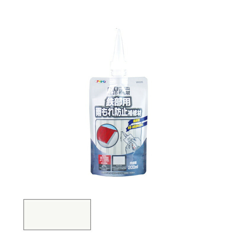 アサヒペン　補修材 鉄部用雨もれ防止補修材 ワンタッチタイプ 200ml ホワイト/W005　【品番：4970925310897】