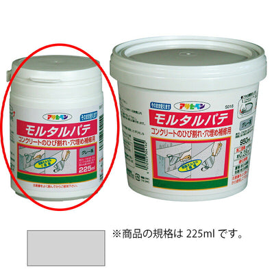 アサヒペン　補修材 コンクリート モルタルパテ 225ml グレー系/S017　【品番：4970925304155】