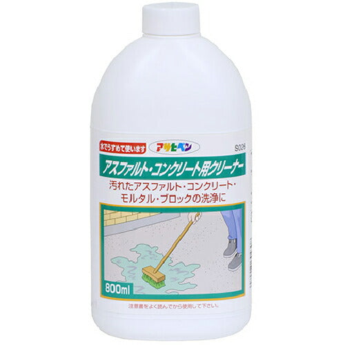 アサヒペン　アスファルト・コンクリート用クリーナー 800ml/S026　【品番：4970925304308】