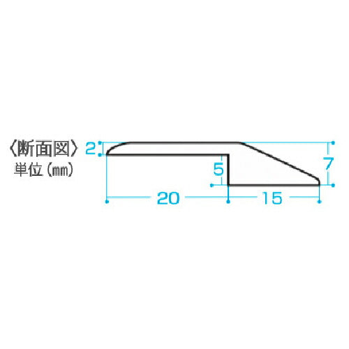 アサヒペン　JOINT-LOCK用段差見切り 35×915×7mm DM-01　【品番：4970925172747】