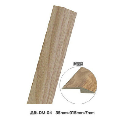 アサヒペン　JOINT-LOCK用段差見切り 35×915×7mm DM-04　【品番：4970925172778】