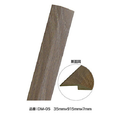 アサヒペン　JOINT-LOCK用段差見切り 35×915×7mm DM-05　【品番：4970925172785】