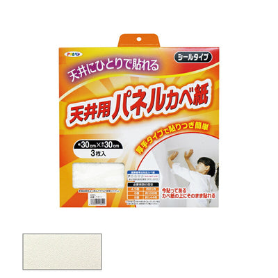 アサヒペン　厚手タイプ天井用パネルカベ紙 3枚入り TP-1　【品番：4970925118424】