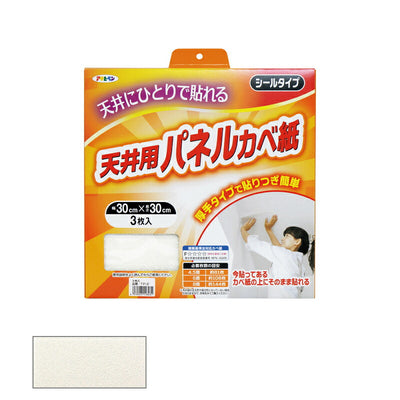 アサヒペン　厚手タイプ天井用パネルカベ紙 3枚入り TP-2　【品番：4970925118431】