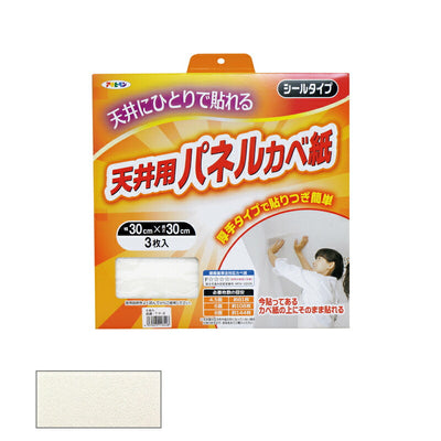 アサヒペン　厚手タイプ天井用パネルカベ紙 3枚入り TP-3　【品番：4970925118448】