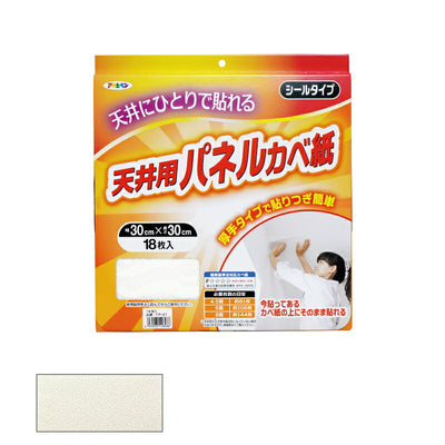 アサヒペン　厚手タイプ天井用パネルカベ紙 18枚入り TP-21　【品番：4970925118486】