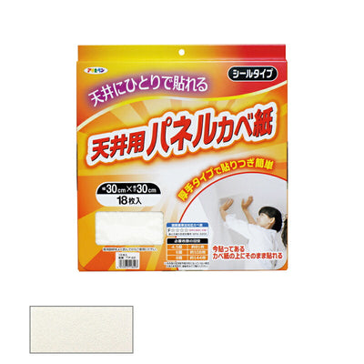 アサヒペン　厚手タイプ天井用パネルカベ紙 18枚入り TP-22　【品番：4970925118493】