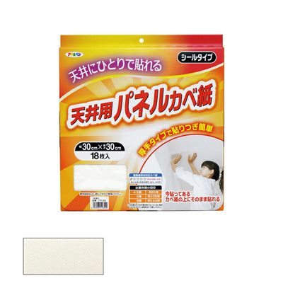 アサヒペン　厚手タイプ天井用パネルカベ紙 18枚入り TP-23　【品番：4970925118509】