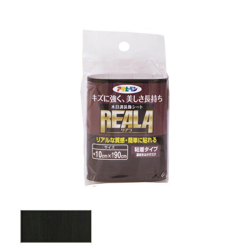 アサヒペン　REALA 10×90cm RL-6　【品番：4970925122254】