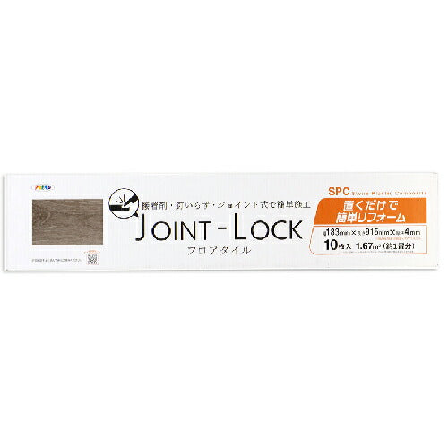 アサヒペン　JOINT-LOCK 183×915×4mm 10枚入り JL-02　【品番：4970925172518】