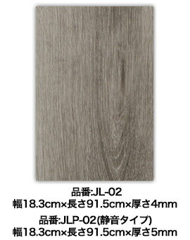 アサヒペン　JOINT-LOCK 183×915×4mm 10枚入り JL-02　【品番：4970925172518】