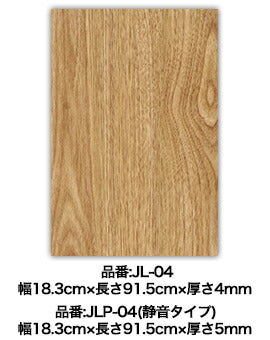 アサヒペン　JOINT-LOCK 183×915×4mm 10枚入り JL-04　【品番：4970925172532】