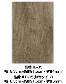 アサヒペン　JOINT-LOCK 183×915×4mm 10枚入り JL-05　【品番：4970925172549】