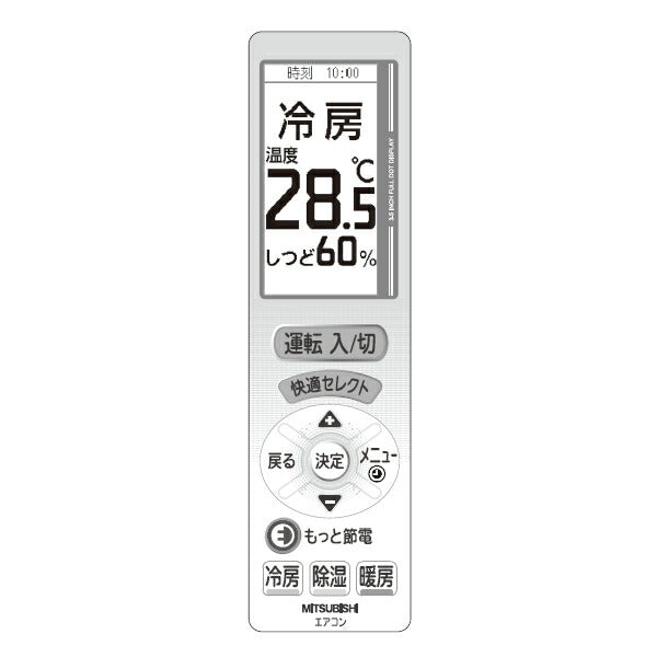 三菱電機　エアコン用リモコン　【品番：M21EAG426】◯