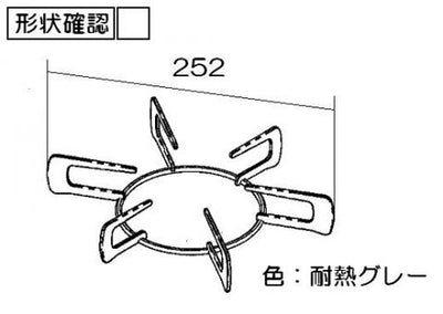 リンナイ　ごとく【大サイズ】※左右共通　【品番：010-414-000】●