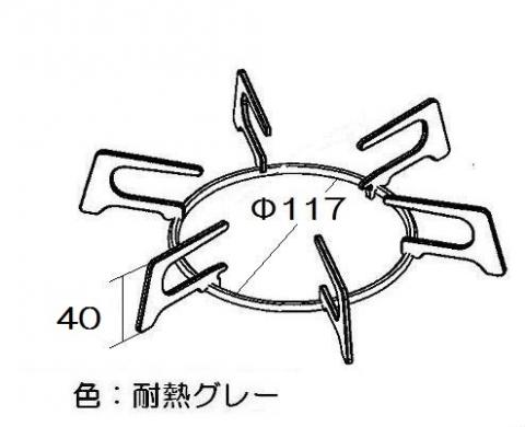 リンナイ　ごとく【大サイズ】※左右共通（グレー）　【品番：010-373-000】●